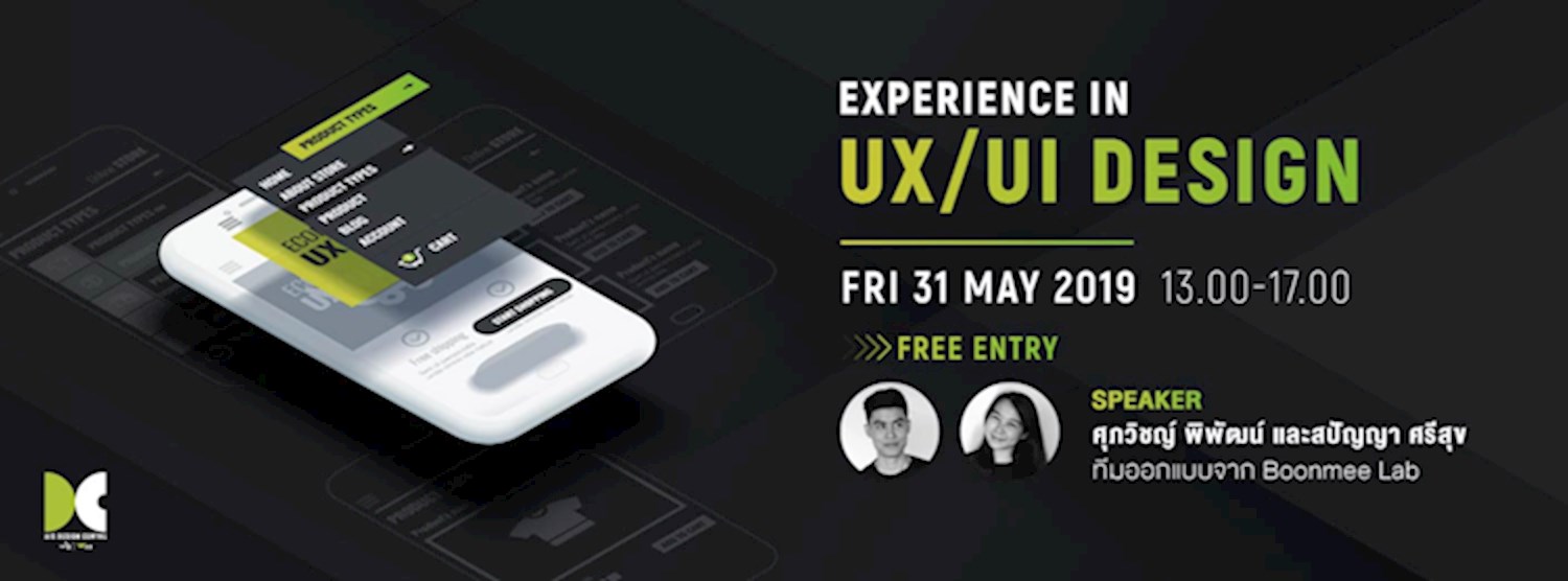 Experience in UX/UI Design Zipevent