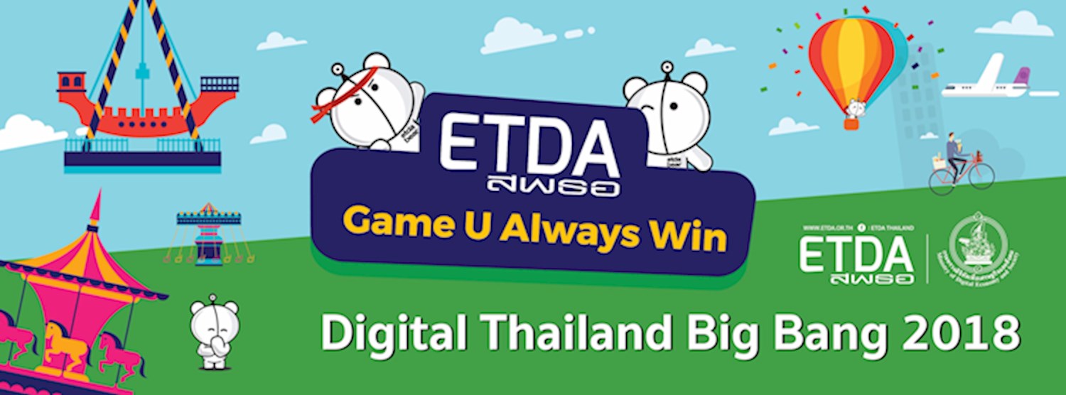 Digital Thailand Big Bang 2018 Zipevent