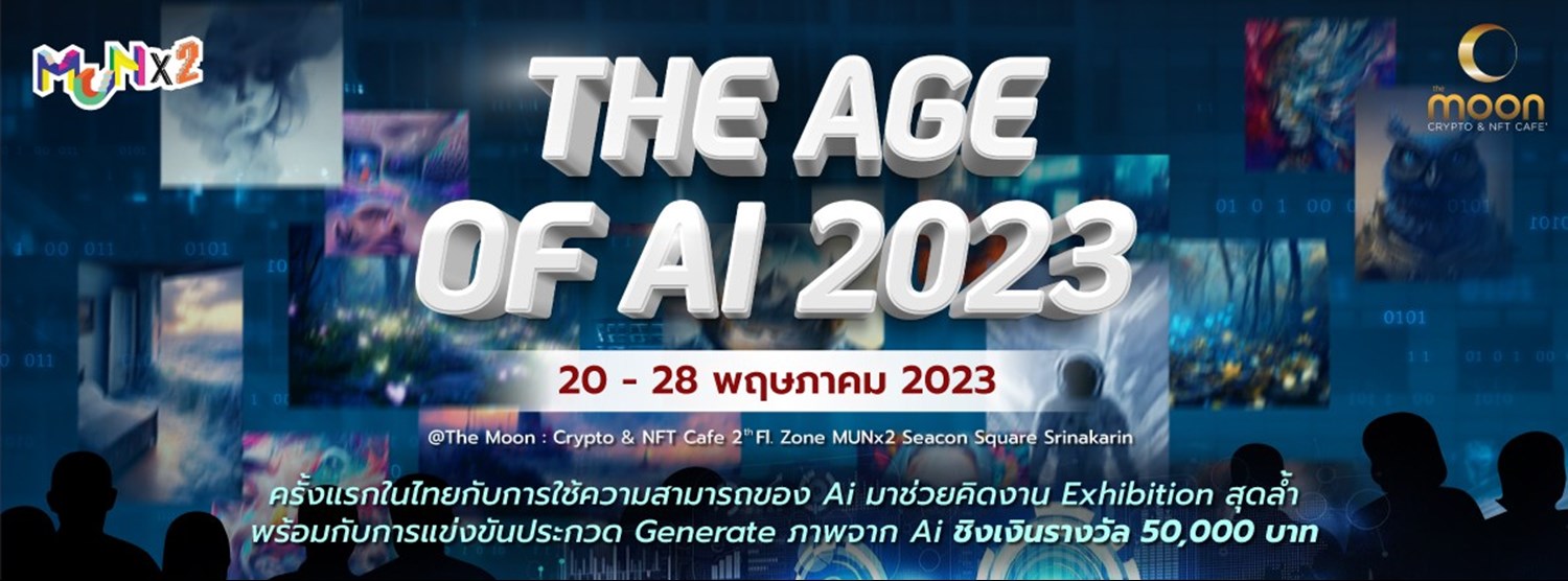 The Age of Ai 2023 Zipevent