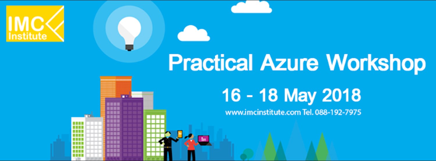 การเริ่มใช้งาน Cloud บน Platform ของ Microsoft Azure ง่ายขึ้นสำหรับผู้เริ่มต้นใช้งาน Zipevent