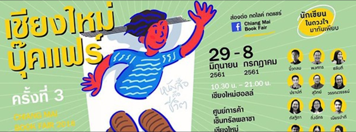 Chiang Mai Book Fair 2018 Zipevent