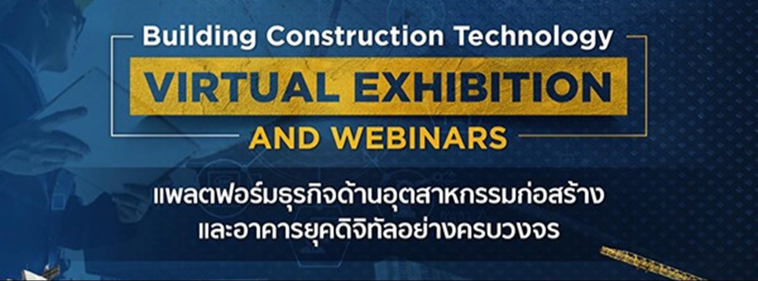 Building Construction Technology Virtual Exhibition and Webinar Zipevent