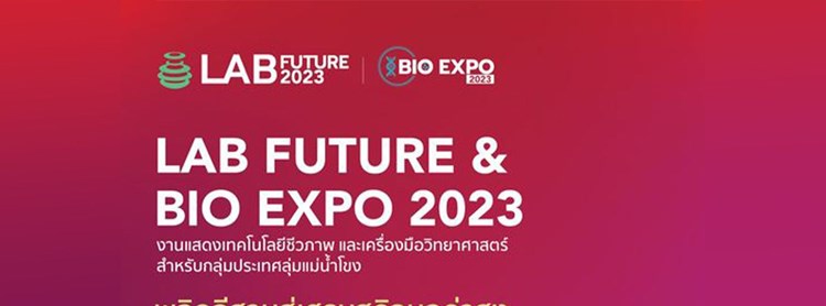 LAB Future & BIO Expo 2023 | Zipevent - Inspiration Everywhere