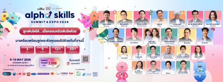 Alpha Skills Summit & Expo 2026 Zipevent