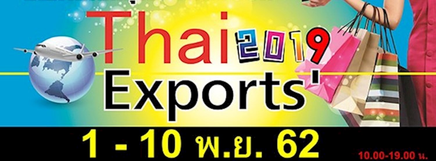 Thai Exports' 2019 Zipevent