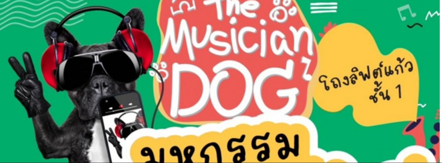 THE MUSICIAN DOG Zipevent