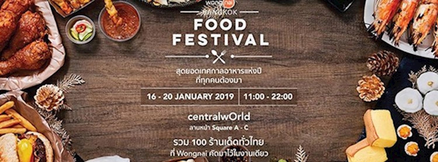 Wongnai Bangkok Food Festival 2019 Zipevent