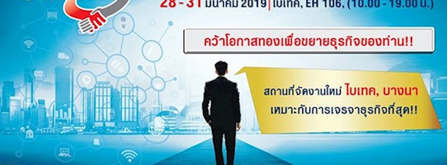 Thai Franchise & SME Expo 2019 Zipevent