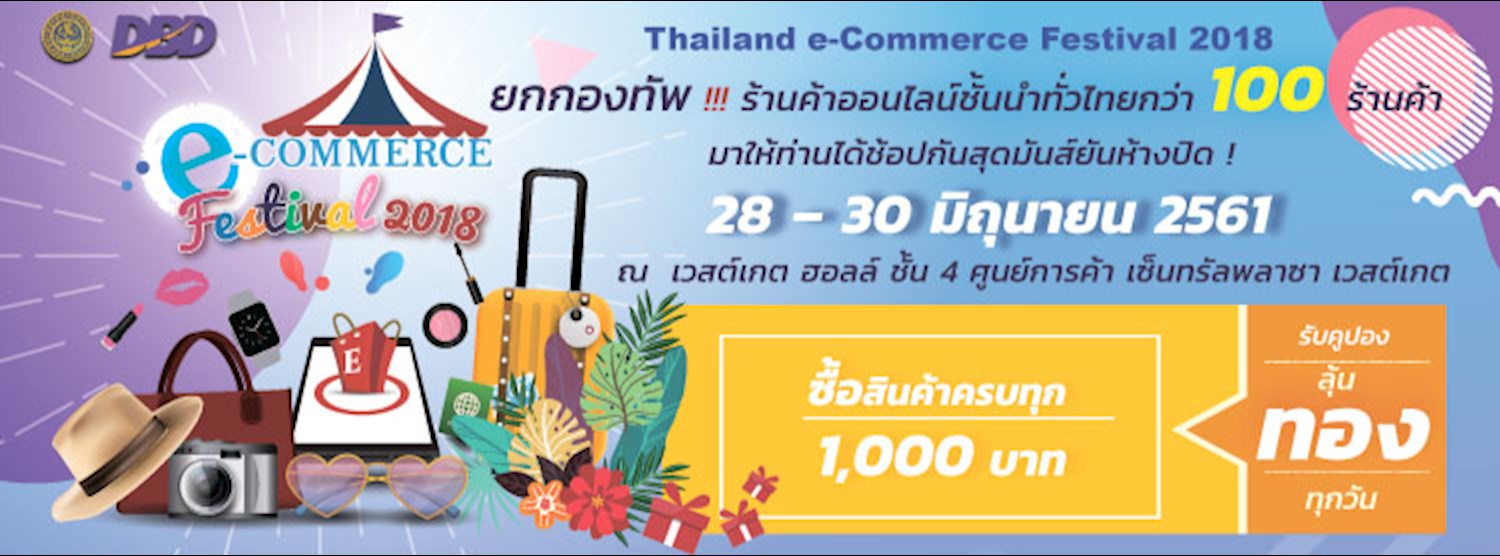 Thailand e-Commerce Festival 2018 Zipevent