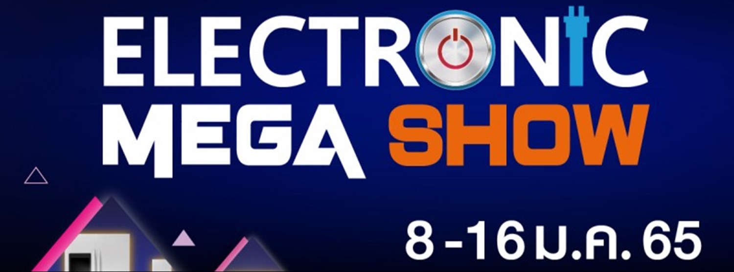 Electronic Mega Show Zipevent