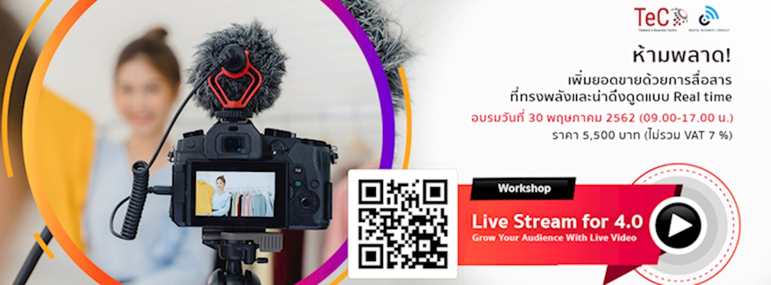 Workshop : Live Stream for 4.0 (Grow Your Audience with Live Video) Zipevent