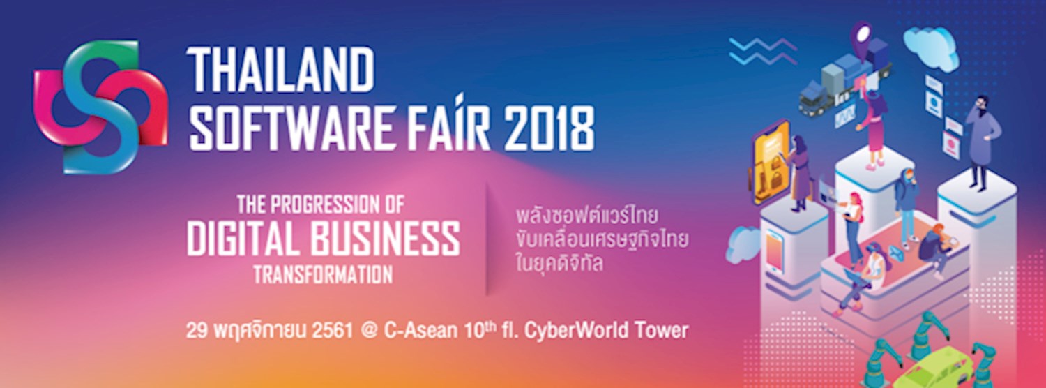 Thailand Software Fair 2018 Zipevent