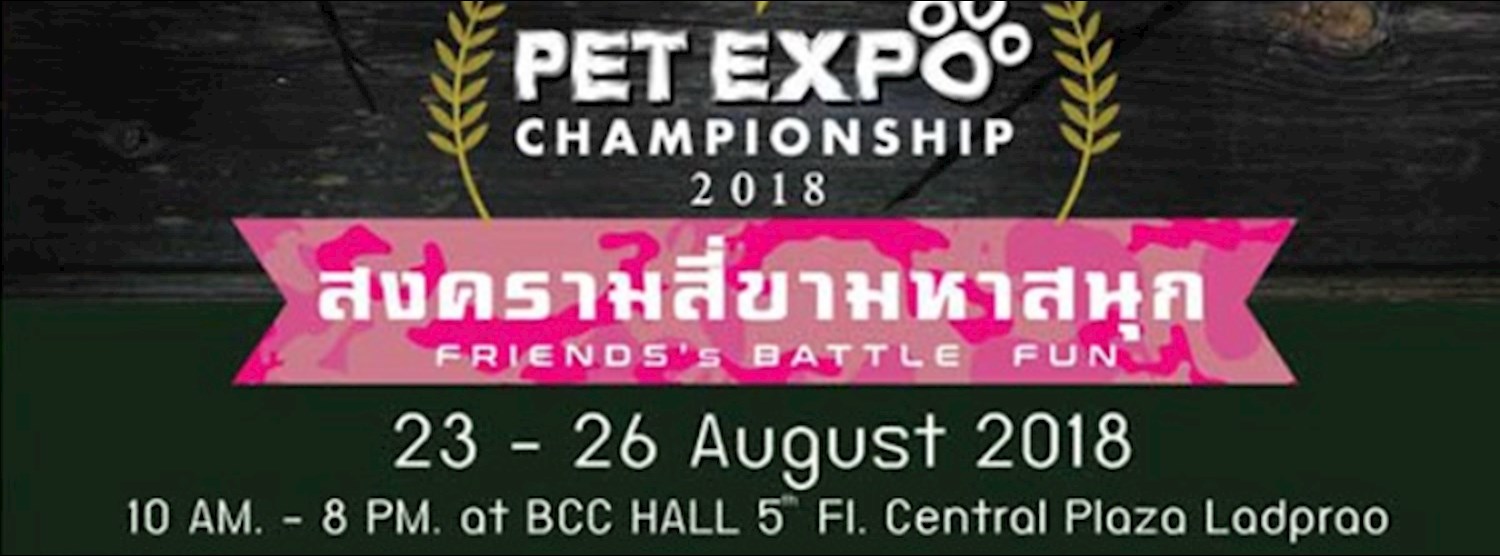PET EXPO CHAMPIONSHIP 2018 Zipevent
