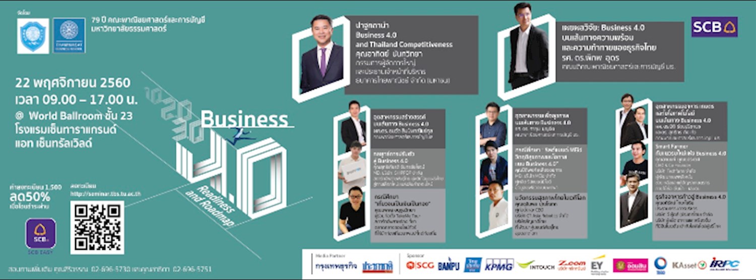 Business 4.0 : Readiness and Roadmap Zipevent