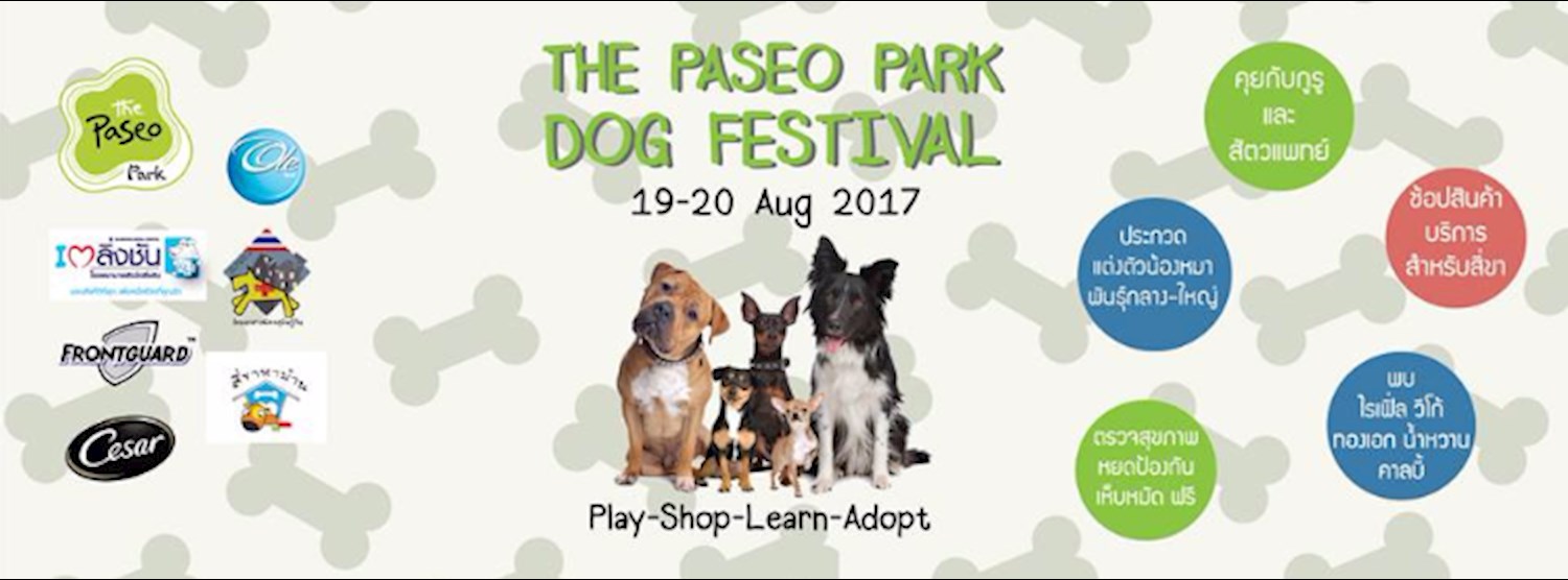 The Paseo Park Dog Festival Zipevent