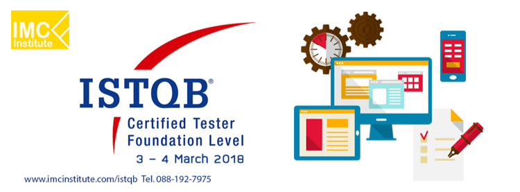 Mock CTFL-AuT Exam