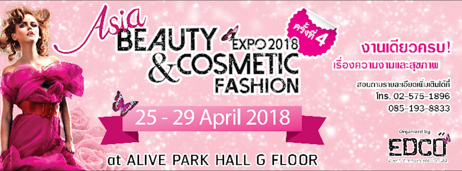 Asia Beauty & Cosmetic Fashion Expo 2018 ครั้งที่ 4 Zipevent