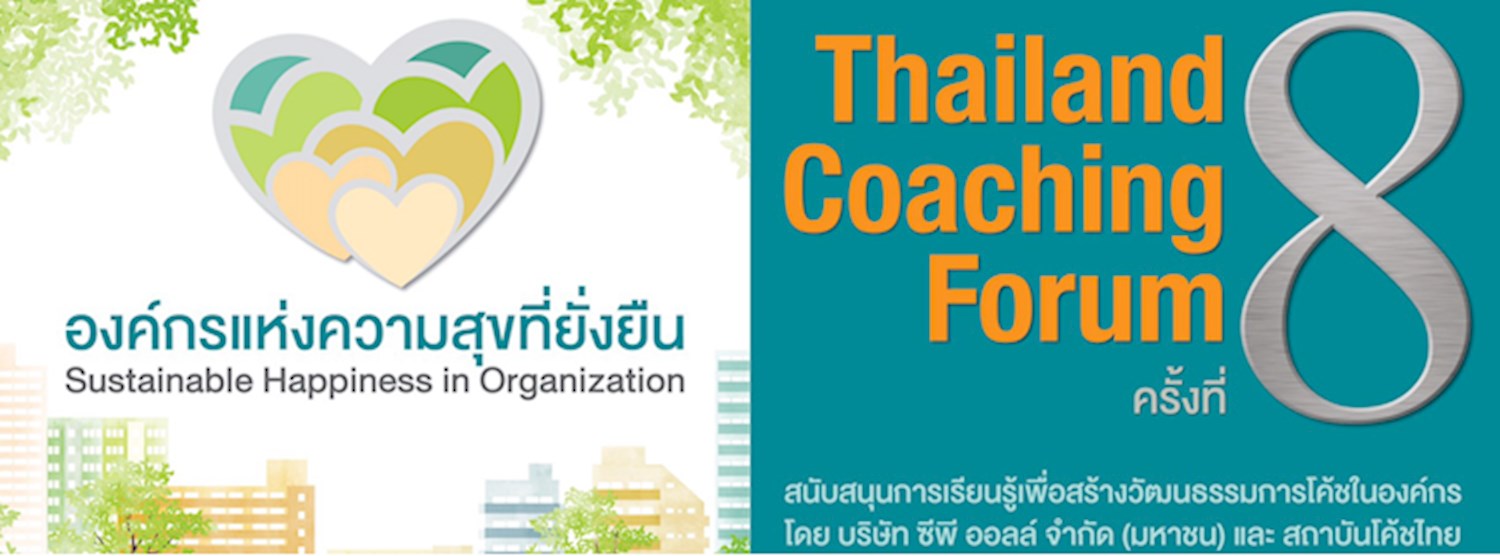 Thailand Coaching Forum Zipevent