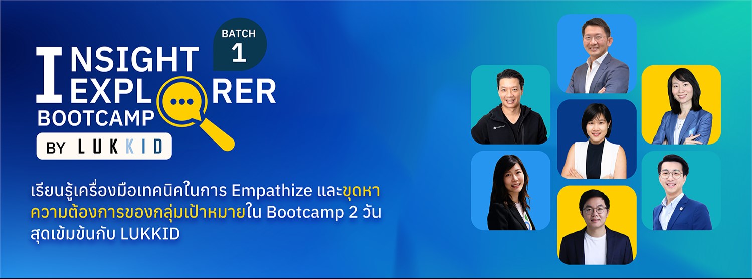  Insight Explorer Bootcamp Batch 1 Zipevent