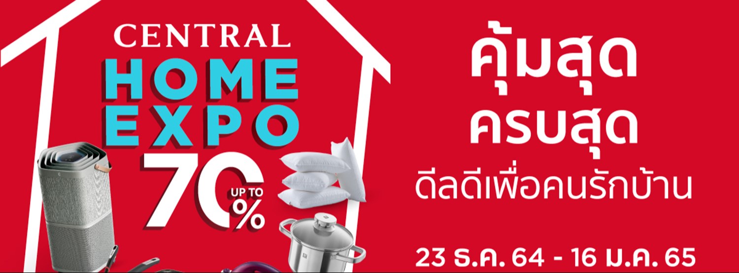 Central Home Expo Zipevent