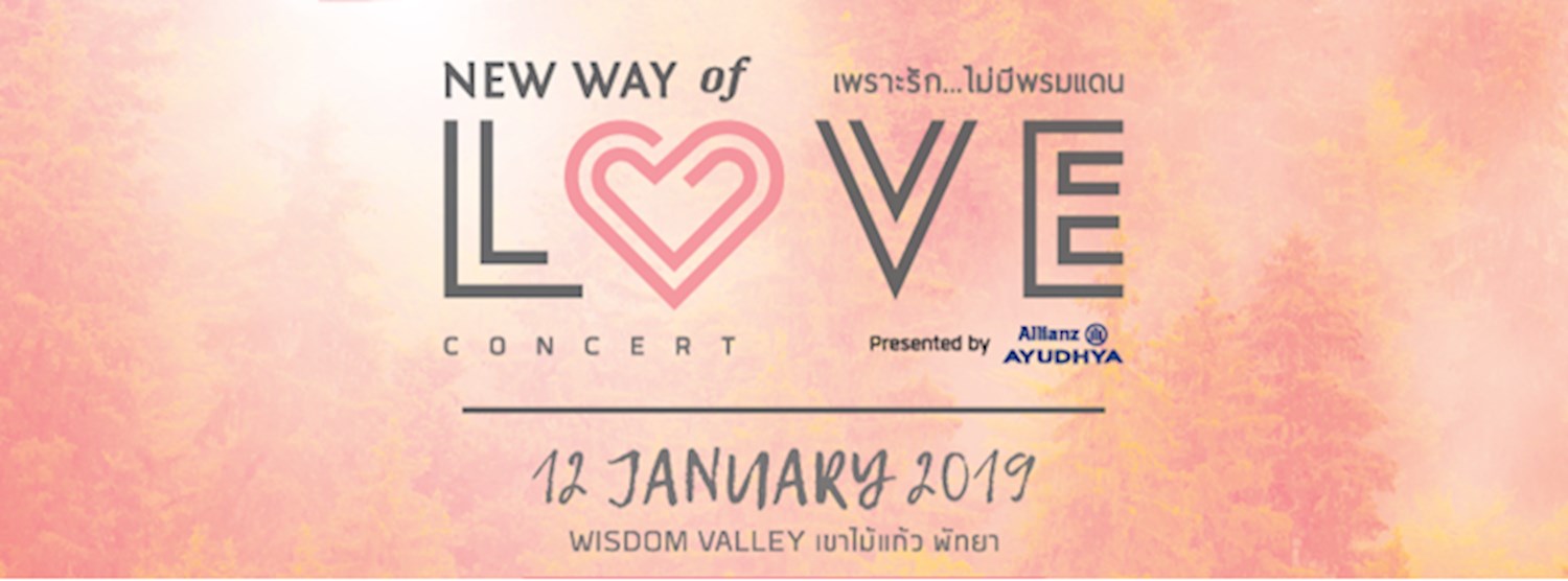 NEW WAY of LOVE concert Zipevent