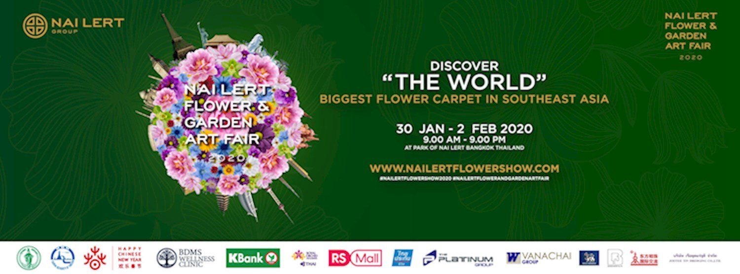 Nai Lert Flower & Garden Art Fair 2020 | งานดอกไม้ ณ ปาร์คนายเลิศ 2563 Zipevent