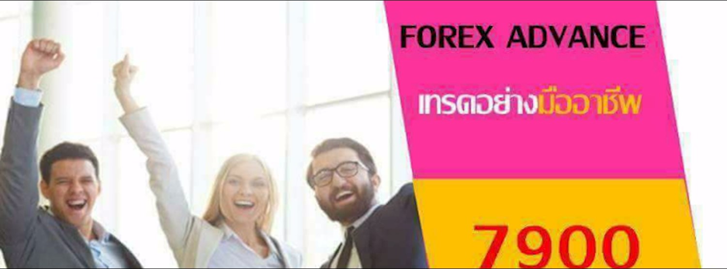 Forex Advance For Revel Trader Zipevent