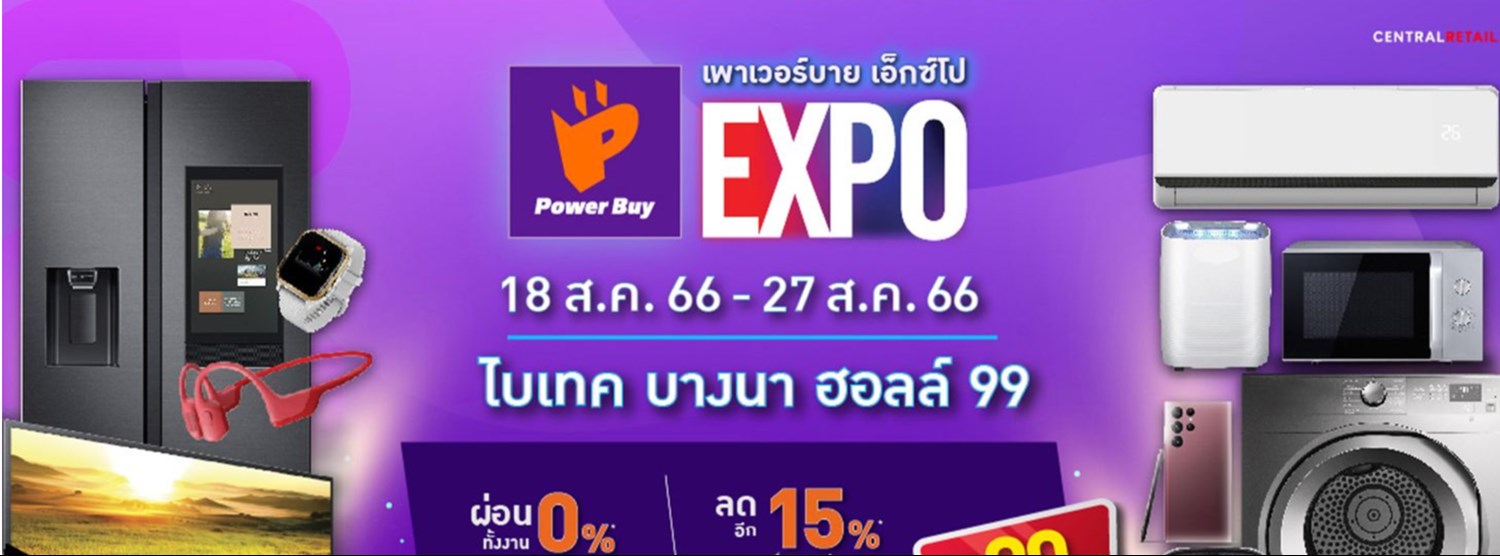 Power Buy Expo 2023 Zipevent Inspiration Everywhere