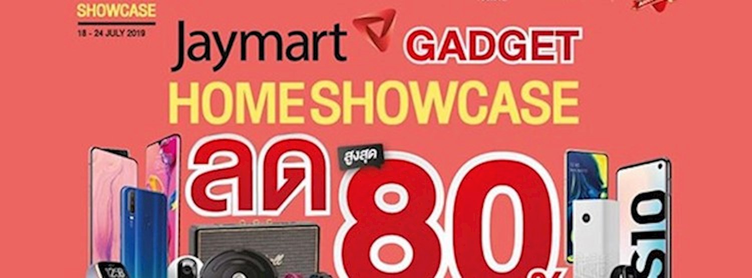 Jaymart Gadget Home Showecase Zipevent
