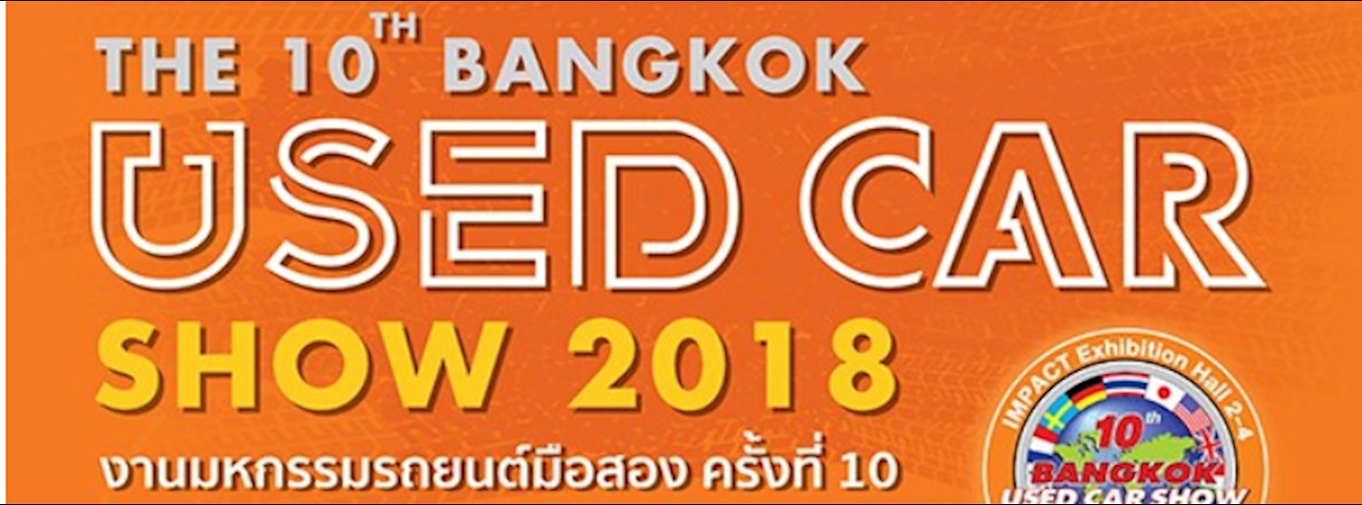 Bangkok Used Car and Imported Car Show 2018 Zipevent