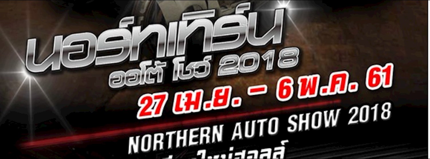Northern Auto Show 2018 Zipevent