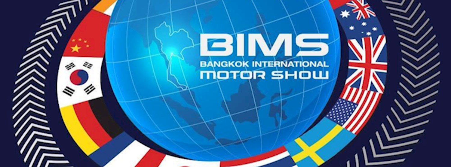 Bangkok International Motor Show 2020 Zipevent