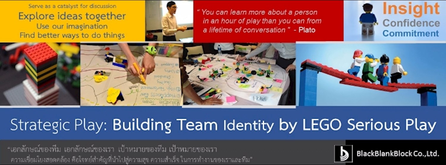 Strategic Play: Building Team Identity By LEGO Serious Play | Zipevent ...