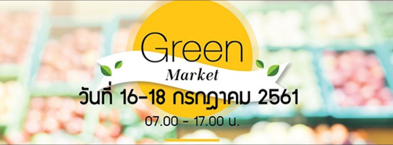 GREEN Market Zipevent