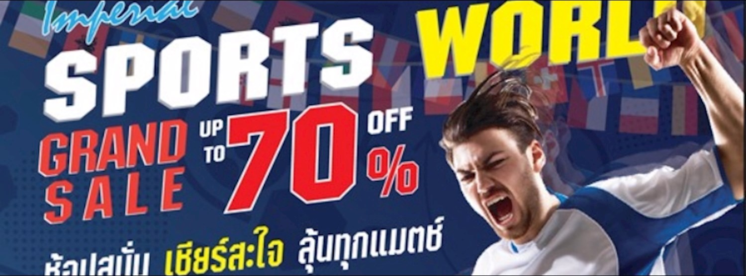 Imperial Sports World Grand Sale Zipevent Inspiration Everywhere