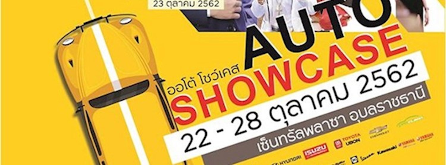 AUTO SHOWCASE 2019 Zipevent Inspiration Everywhere