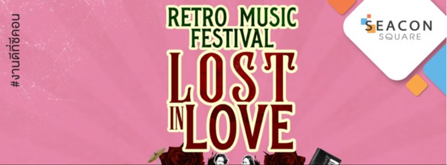 RETRO MUSIC : LOST IN LOVE Zipevent
