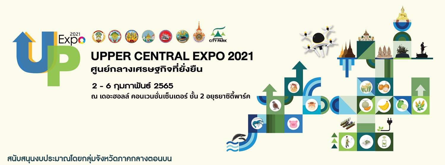 UP EXPO 2021 Zipevent