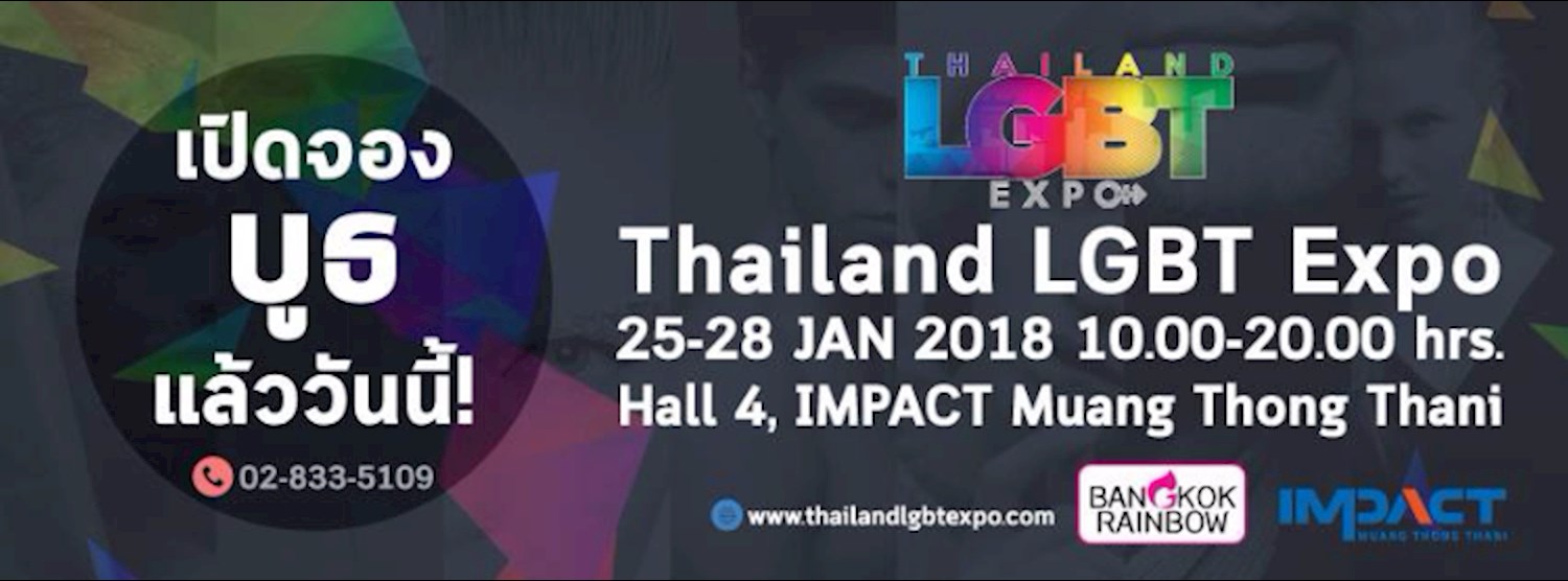 Thailand LGBT Expo 2018 Zipevent