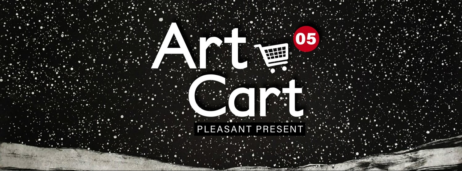 Art Cart 05: Pleasant Present Zipevent