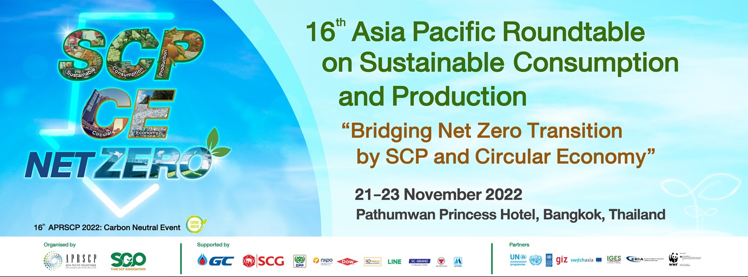 16th Asia Pacific Roundtable on Sustainable Consumption and Production Zipevent