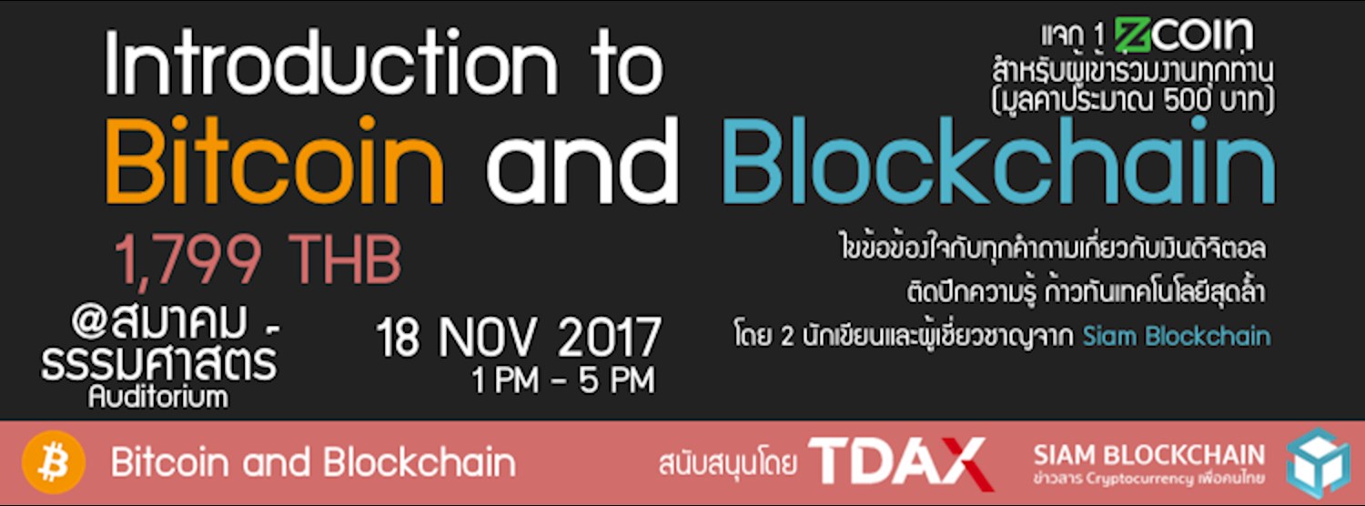 "Introduction to Bitcoin and Blockchain 2nd" by Siam Blockchain Zipevent