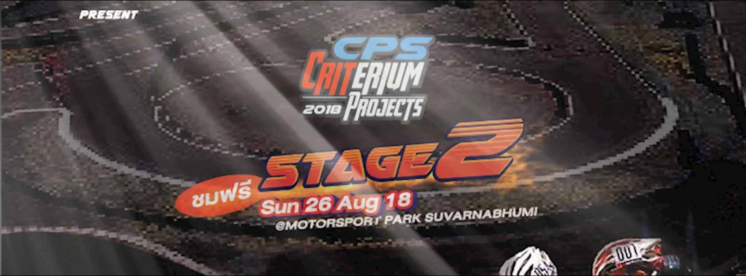 CPS Criterium Project 2018 : Stage 2 Zipevent