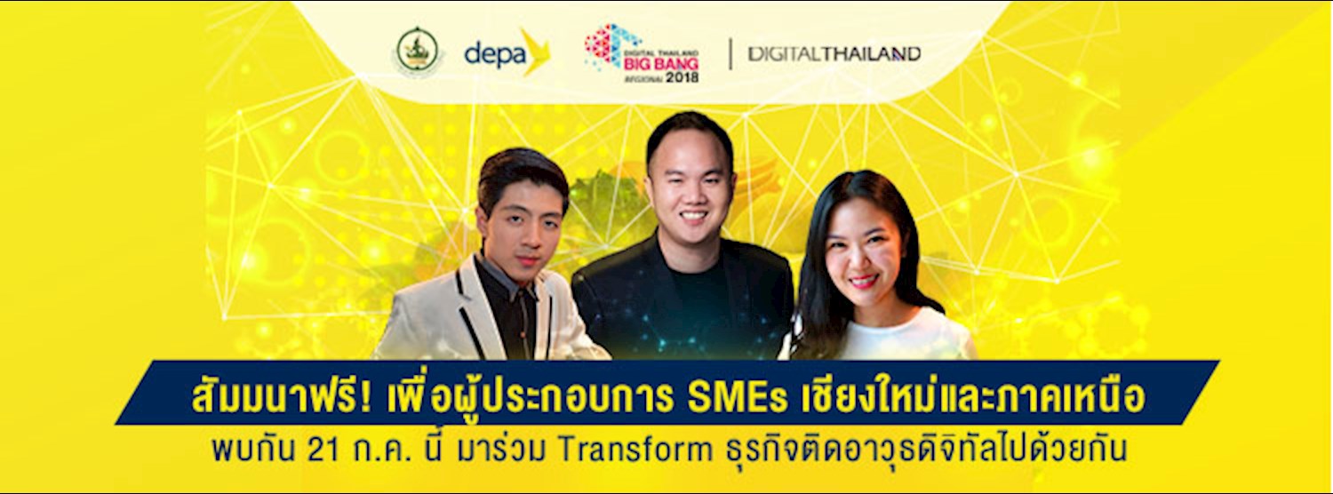 depa Transformation in Big Bang Chiang Mai Zipevent
