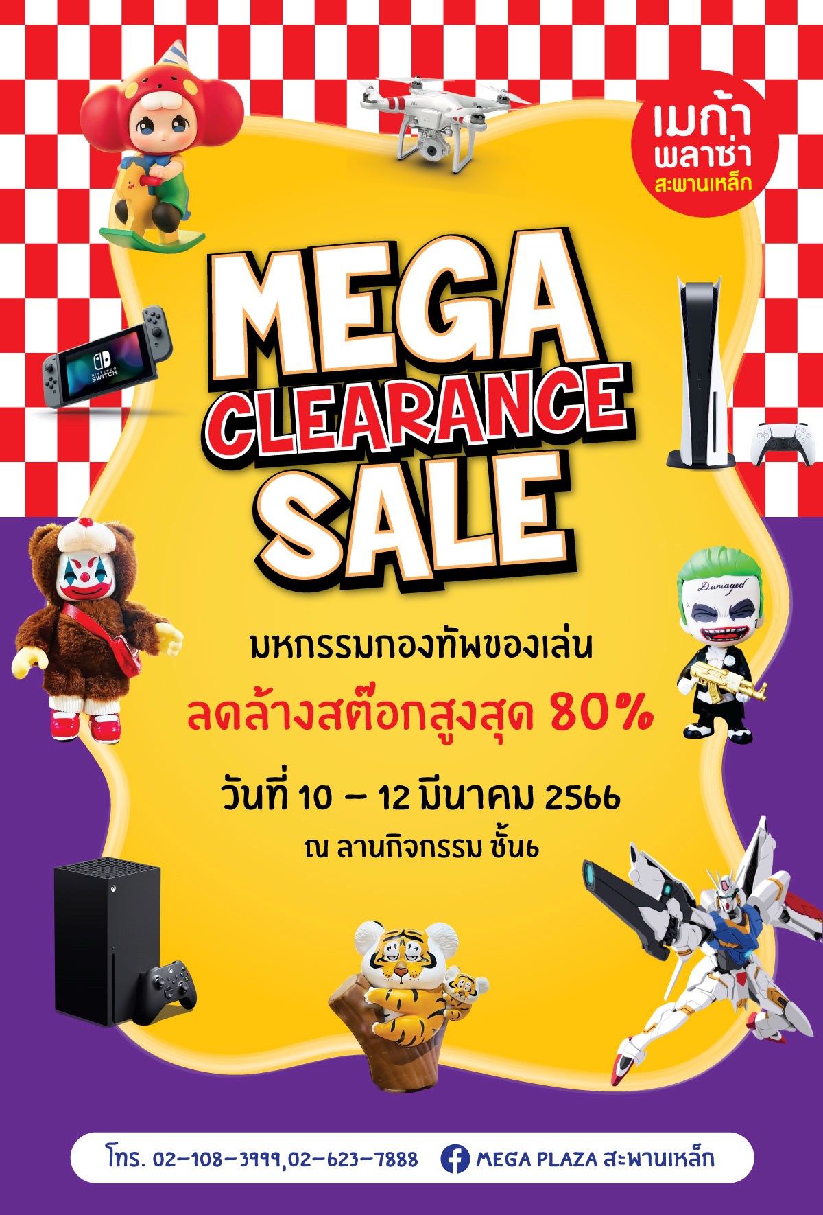 Mega clearance sale