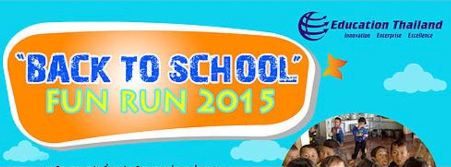 Back to School Fun Run 2015 | Zipevent - Inspiration Everywhere