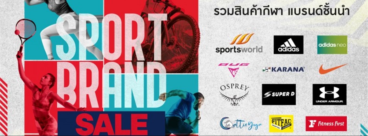 SPORTS BRAND SALE Zipevent Inspiration Everywhere