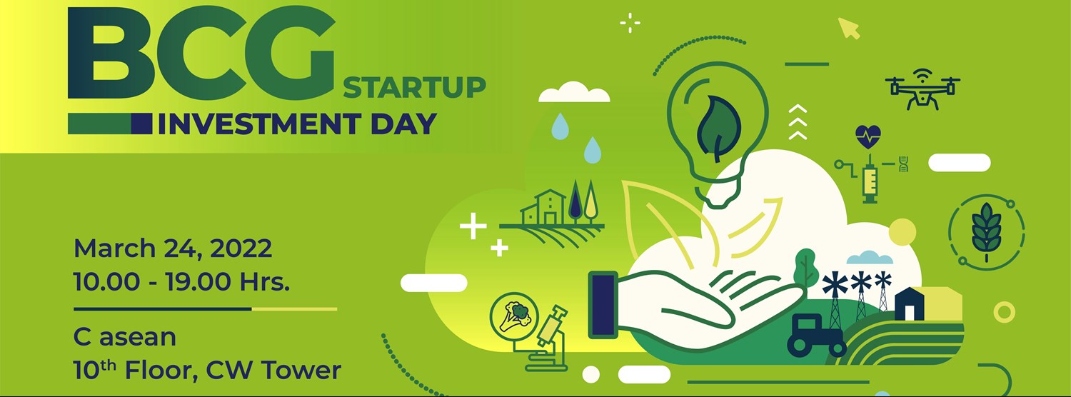 งานมหกรรม BCG Startup Investment Day Zipevent
