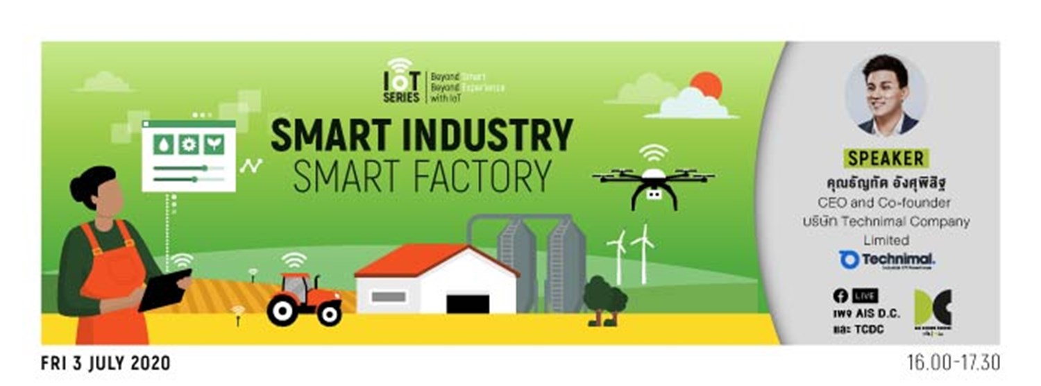 IoT Series - Beyond Smart Beyond Experience with IoT: Smart Industry Smart Factory Zipevent