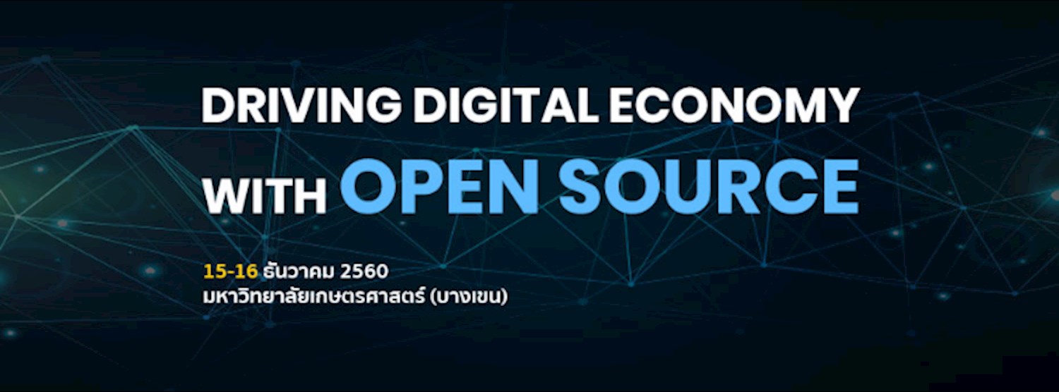 OSEDA 2017 Seminar : Driving Digital Economy with Open Source  Zipevent